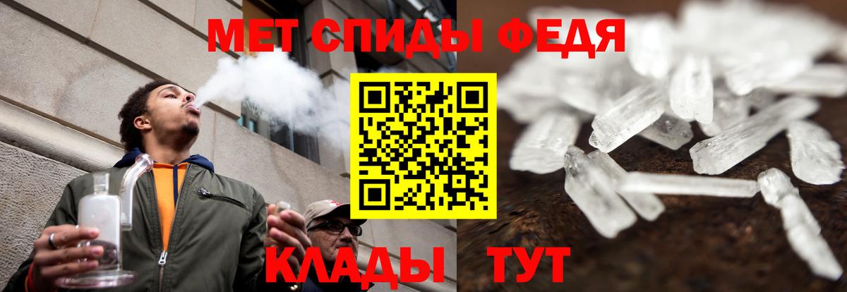АМФЕТАМИН  Вход с VPN  Вичуга  Амфетамин 98% 
