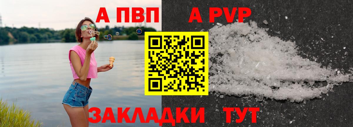 APVP СК КРИС Вичуга