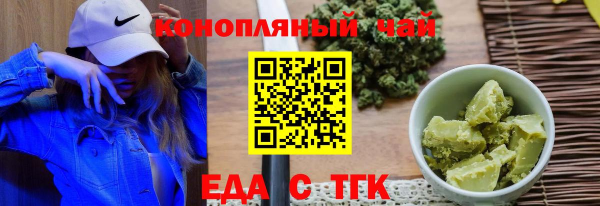 Вичуга  Canna-Cookies марихуана  Вход с VPN 