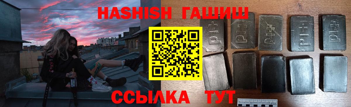 где купить наркотик  Гашиш Ice-O-Lator  ГАШИШ Ice-O-Lator  Вход с VPN  Вичуга 