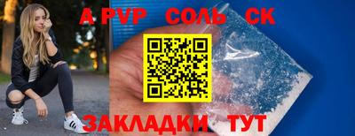дживик Чебаркуль