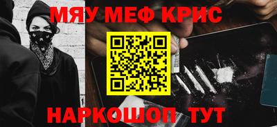 дживик Чебаркуль