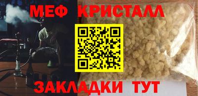 дживик Чебаркуль