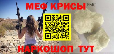дживик Чебаркуль