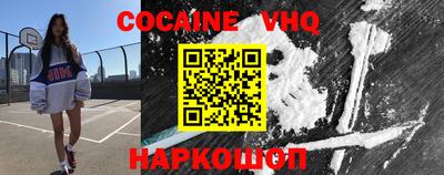 героин Чапаевск