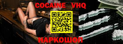 героин Чапаевск