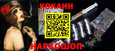 дживик Чебаркуль
