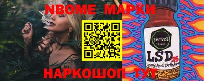 героин Чапаевск