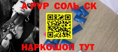 героин Чапаевск