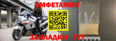 героин Чапаевск
