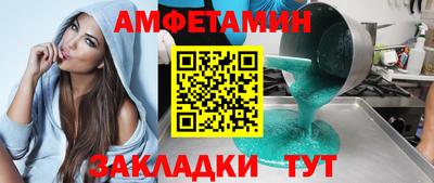 героин Чапаевск