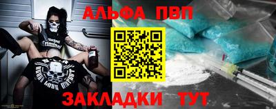 героин Чапаевск