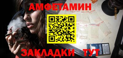 дживик Чебаркуль