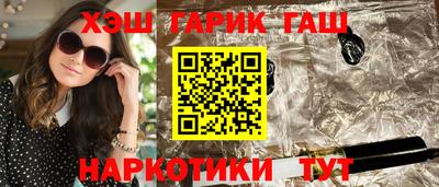 дживик Чебаркуль