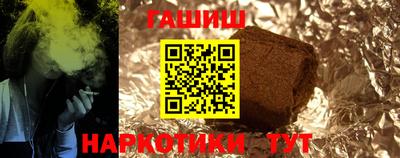 героин Чапаевск