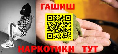 дживик Чебаркуль