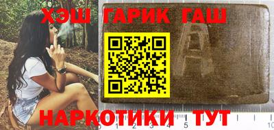 гашиш Чебоксары