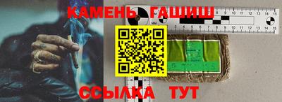 дживик Чебаркуль