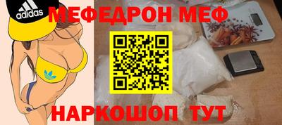 дживик Чебаркуль