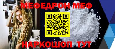 амф Шебекино
