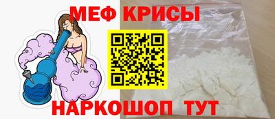 альфа пвп Шелехов