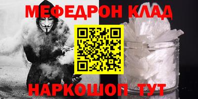 дживик Чебаркуль