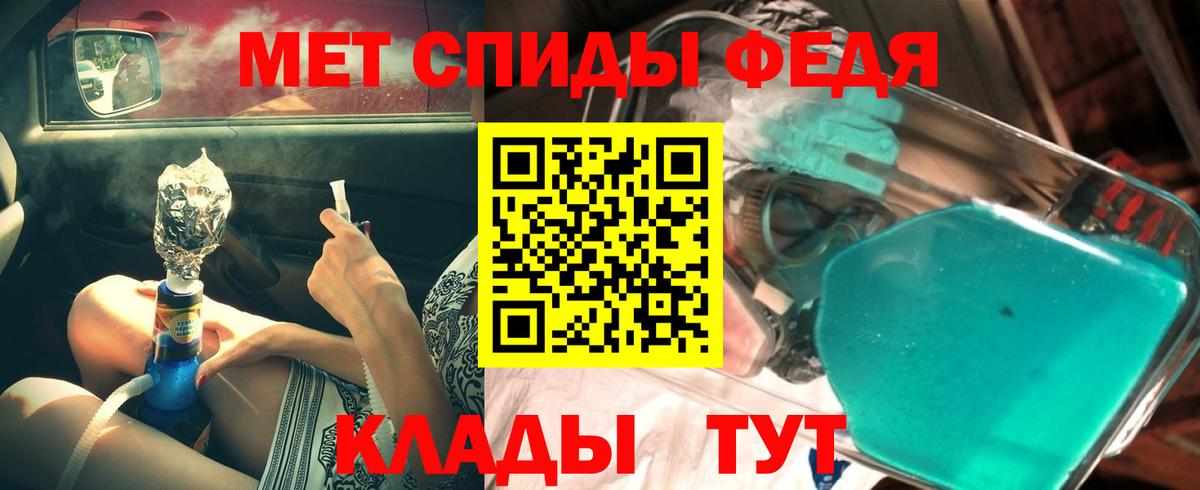 Вичуга  Метамфетамин мет  Вход с VPN  Метамфетамин мет 