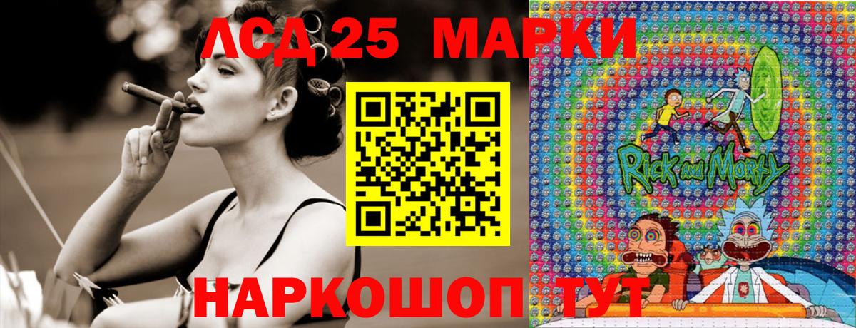 сколько стоит  Вход с VPN  Вичуга  Марки 25I-NBOMe 1500мкг 