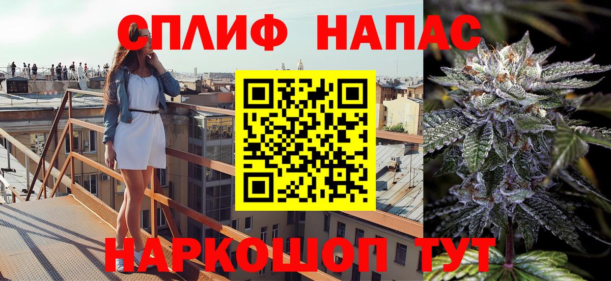 Шишки марихуана AK-47 Вичуга