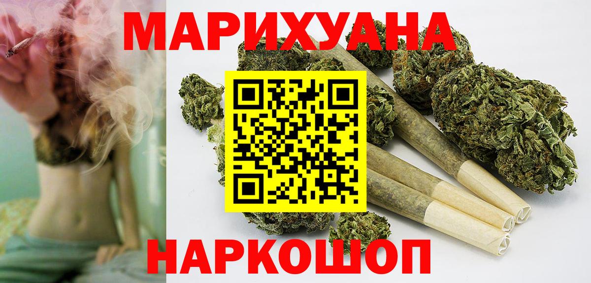 Канабис ГИДРОПОН  Марихуана OG Kush  Шишки марихуана тримм  Вход с VPN  Вичуга  Каннабис гибрид 
